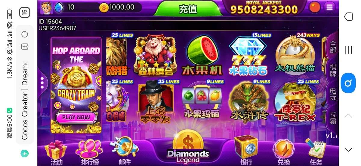 优米H5电玩城组件/多语言/带84个游戏/后台带控+搭建视频教程插图6