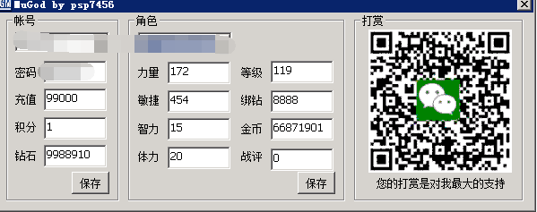 【大天使之剑】页游一键端,带GM工具–无乱码无黑屏版本插图 【大天使之剑】页游一键端,带GM工具–无乱码无黑屏版本插图