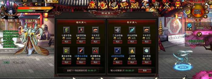 【暗黑西游】横版过关游戏——页游单机武神器一键安装插图3 【暗黑西游】横版过关游戏——页游单机武神器一键安装插图3