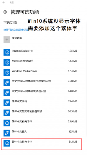 【新天堂2】战乱的序幕(台服版)-市面上最新版插图10 【新天堂2】战乱的序幕(台服版)-市面上最新版插图10