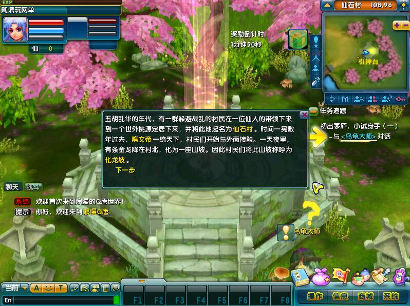 【浪漫Q堂】单机版回合一键端比西游好玩附带GM工具插图3 【浪漫Q堂】单机版回合一键端比西游好玩附带GM工具插图3