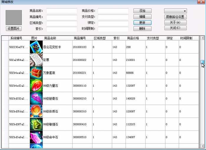 【洪荒神话】免虚拟机单机一键端+GM工具+教程+局域网教程插图2 【洪荒神话】免虚拟机单机一键端+GM工具+教程+局域网教程插图2