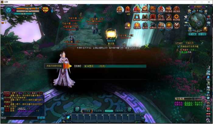 【剑宗OL】一键端+3D可旋转放大视角客户端运行无须浏览器+GM插图7 【剑宗OL】一键端+3D可旋转放大视角客户端运行无须浏览器+GM插图7
