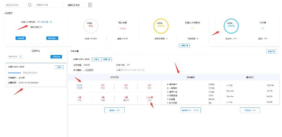【风云】一键服务端+GM后台+外网教程插图2