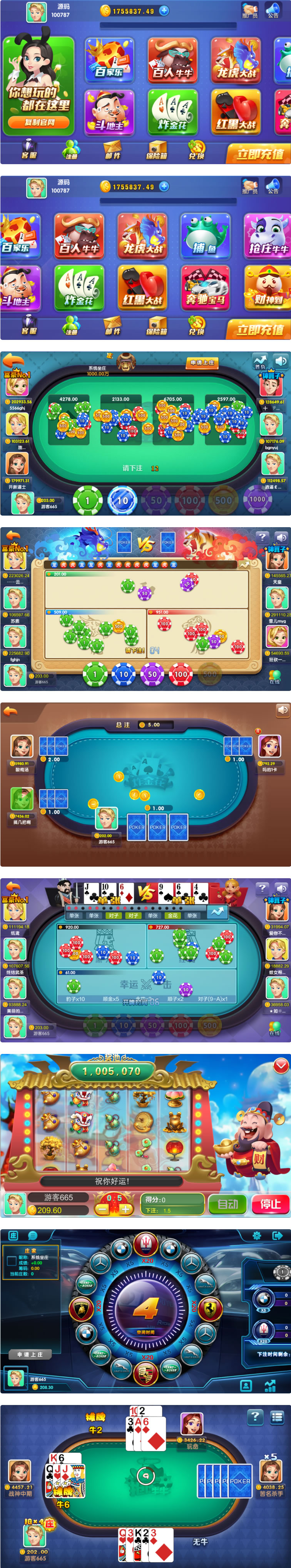 完美卡布奇诺完整游戏组件+双端app+服务端+数据库+视频教学+支付正常插图 完美卡布奇诺完整游戏组件+双端app+服务端+数据库+视频教学+支付正常插图