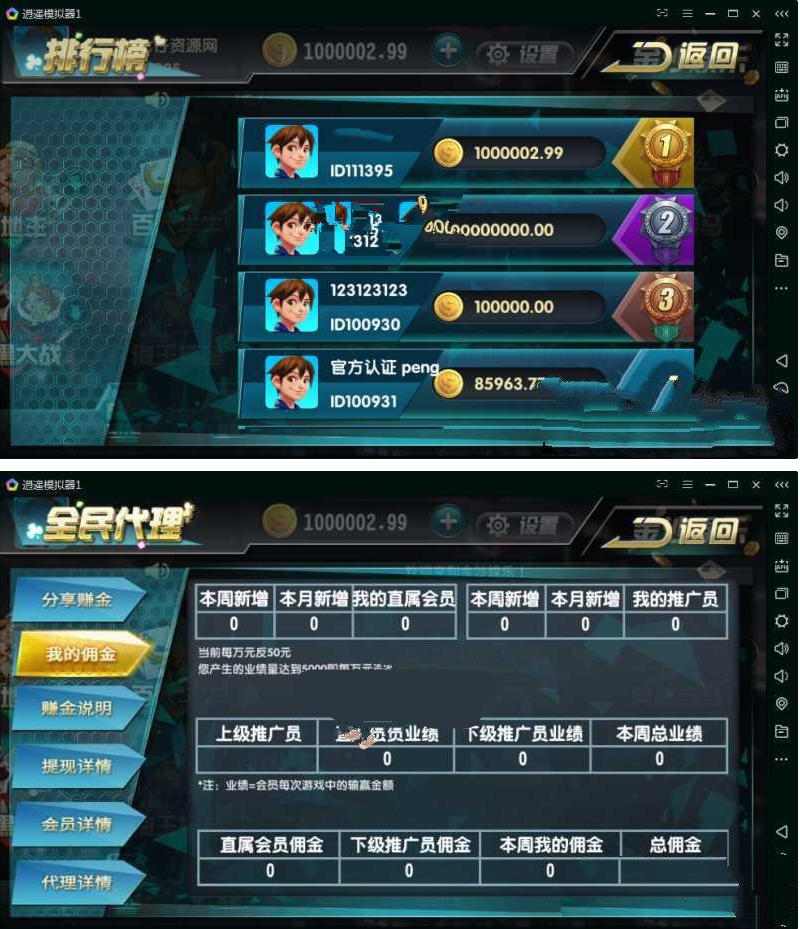 新版UI卡布奇诺运营版含Android+iOS+网站+后台+短信接口+支付接口带控制免授权插图 新版UI卡布奇诺运营版含Android+iOS+网站+后台+短信接口+支付接口带控制免授权插图