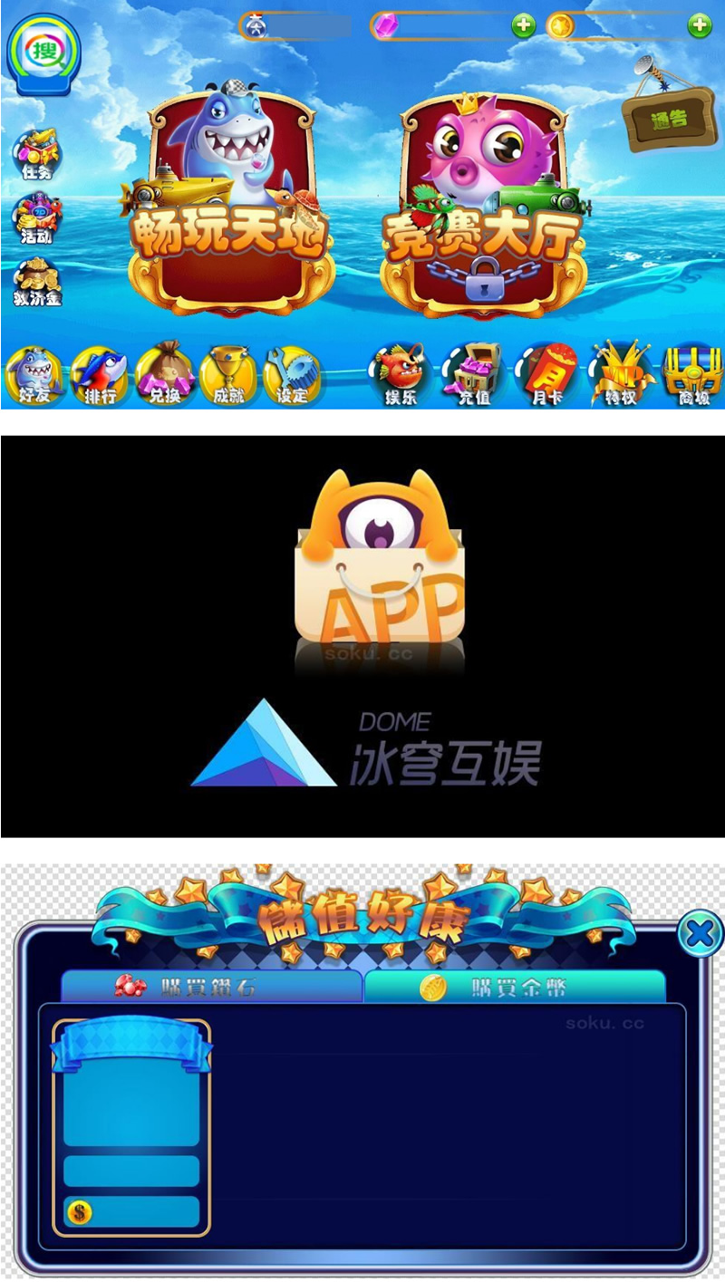 独家发布3D打鱼/欢乐岛/单打鱼/专业打鱼/库存货翻出来发给你们插图 独家发布3D打鱼/欢乐岛/单打鱼/专业打鱼/库存货翻出来发给你们插图