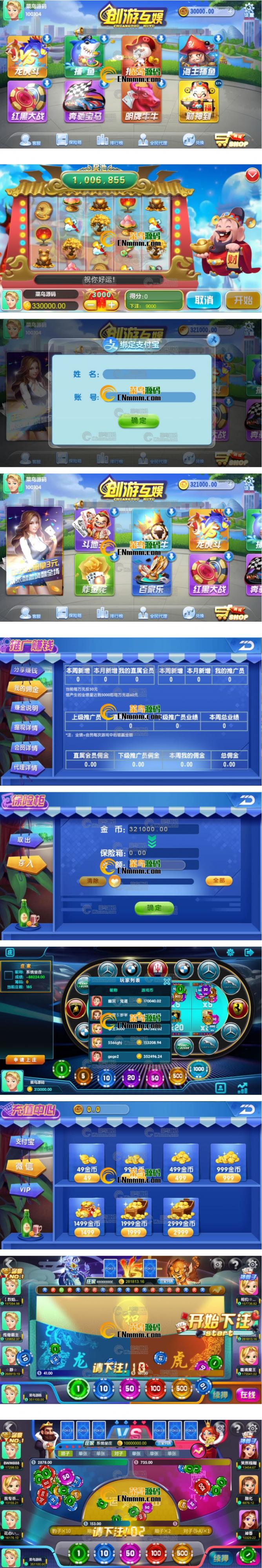 创游互娱真金娱乐完整源码+APP双端+完整数据插图 创游互娱真金娱乐完整源码+APP双端+完整数据插图