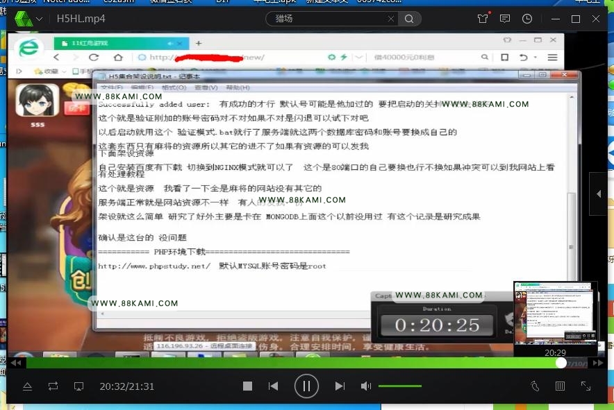 红鸟H5集合架设教程插图 红鸟H5集合架设教程插图