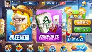【三网通】最新运营级红鸟棋牌源码组件,带破解补丁,26款游戏+超控+支付接口插图 【三网通】最新运营级红鸟棋牌源码组件,带破解补丁,26款游戏+超控+支付接口插图