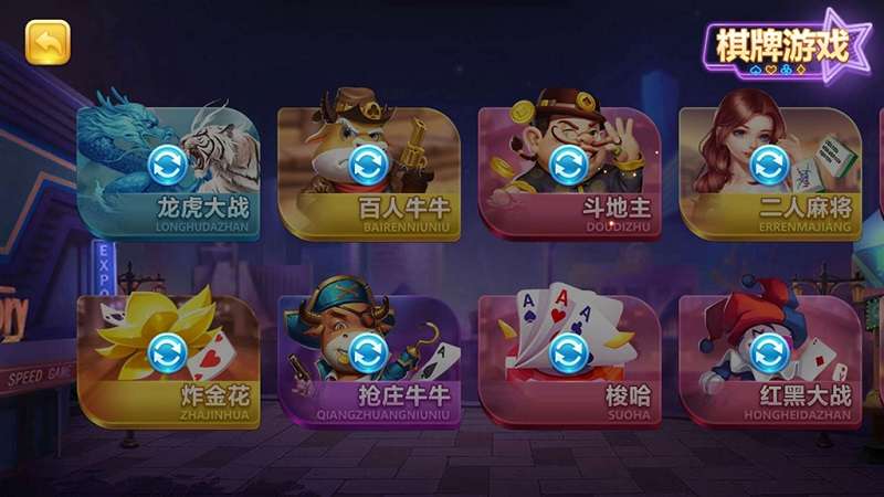 傲玩棋牌二次开发定制版(爱玩互娱)插图9 傲玩棋牌二次开发定制版(爱玩互娱)插图9