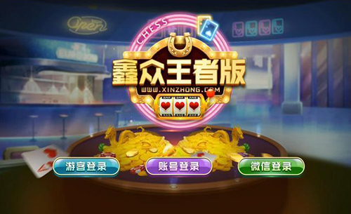 网狐荣耀二开鑫众王者(金币+房卡)双模式插图 网狐荣耀二开鑫众王者(金币+房卡)双模式插图