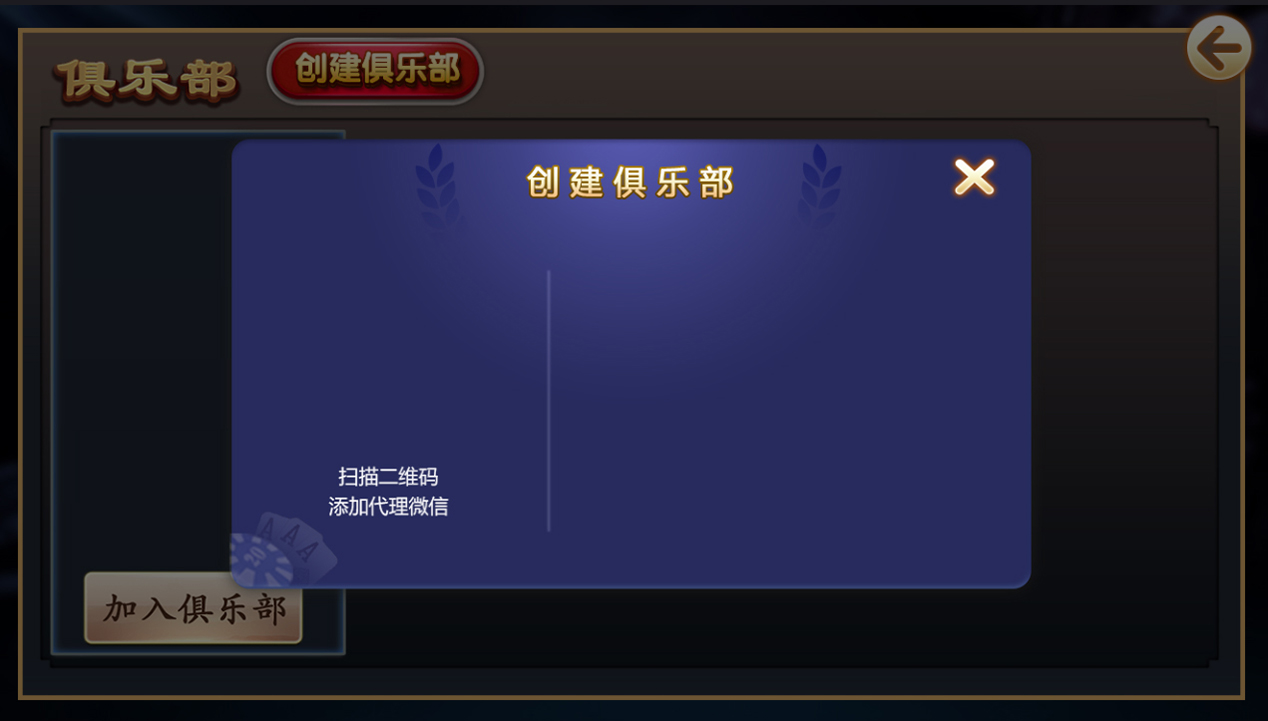 网狐荣耀二开鑫众王者(金币+房卡)双模式插图2 网狐荣耀二开鑫众王者(金币+房卡)双模式插图2
