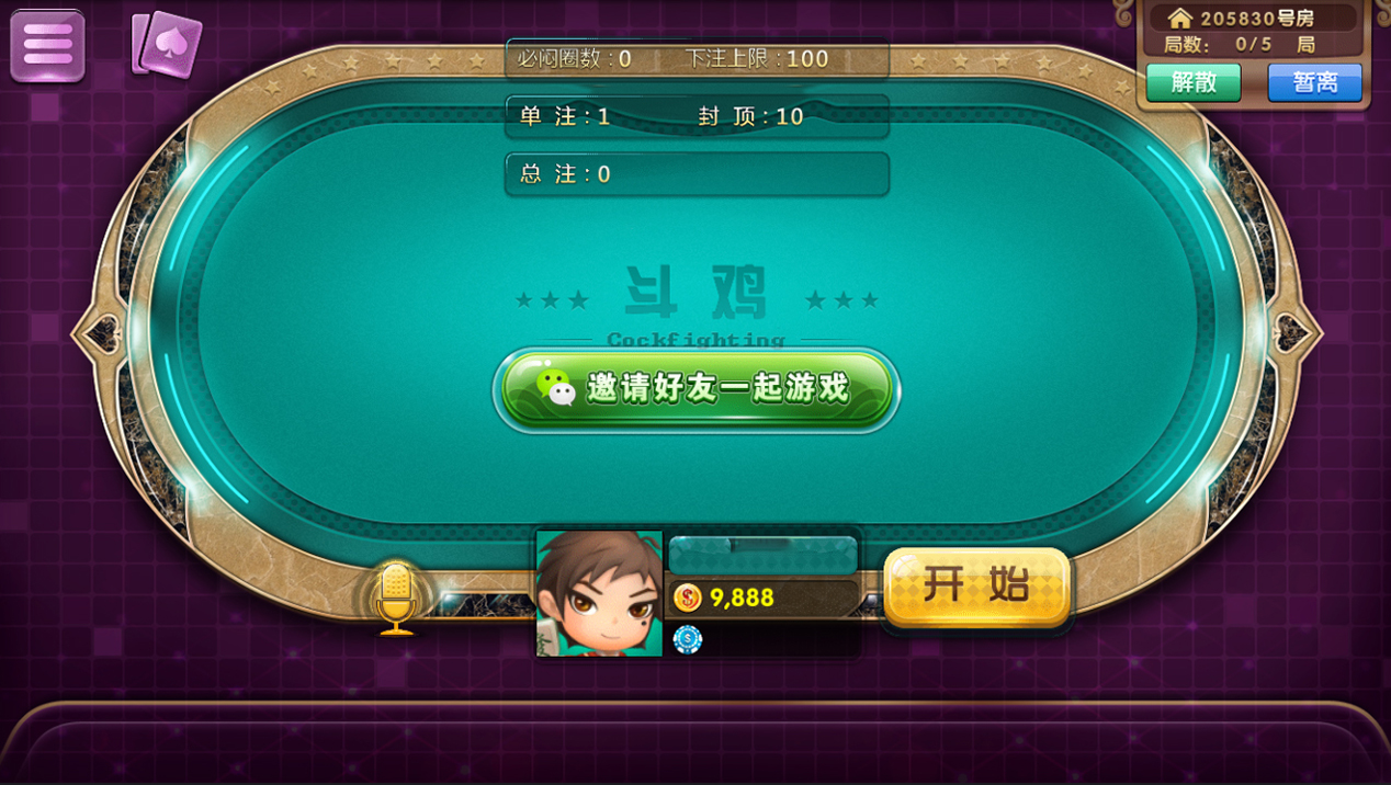 网狐荣耀二开鑫众王者(金币+房卡)双模式插图6 网狐荣耀二开鑫众王者(金币+房卡)双模式插图6