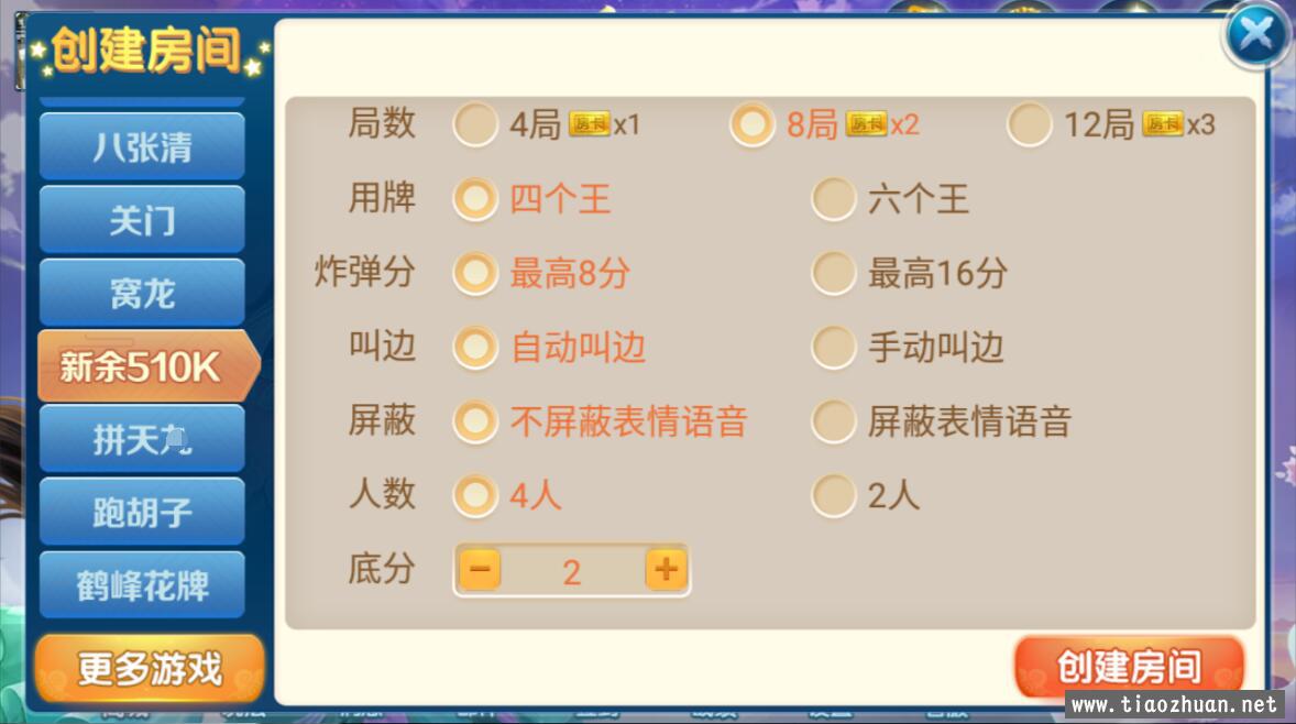 房卡联盟系列 奇迹潇湘馆爱玩组件打包带机器人插图 房卡联盟系列 奇迹潇湘馆爱玩组件打包带机器人插图