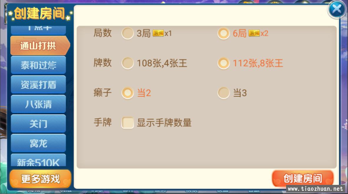 房卡联盟系列 奇迹潇湘馆爱玩组件打包带机器人插图1 房卡联盟系列 奇迹潇湘馆爱玩组件打包带机器人插图1