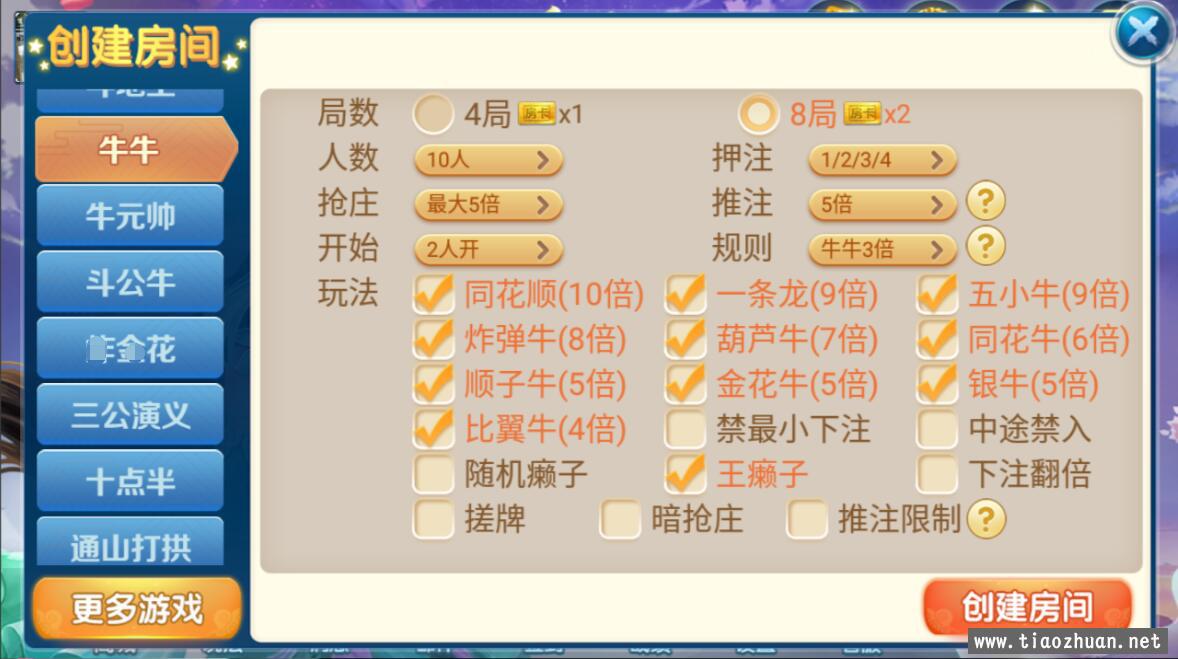 房卡联盟系列 奇迹潇湘馆爱玩组件打包带机器人插图2 房卡联盟系列 奇迹潇湘馆爱玩组件打包带机器人插图2