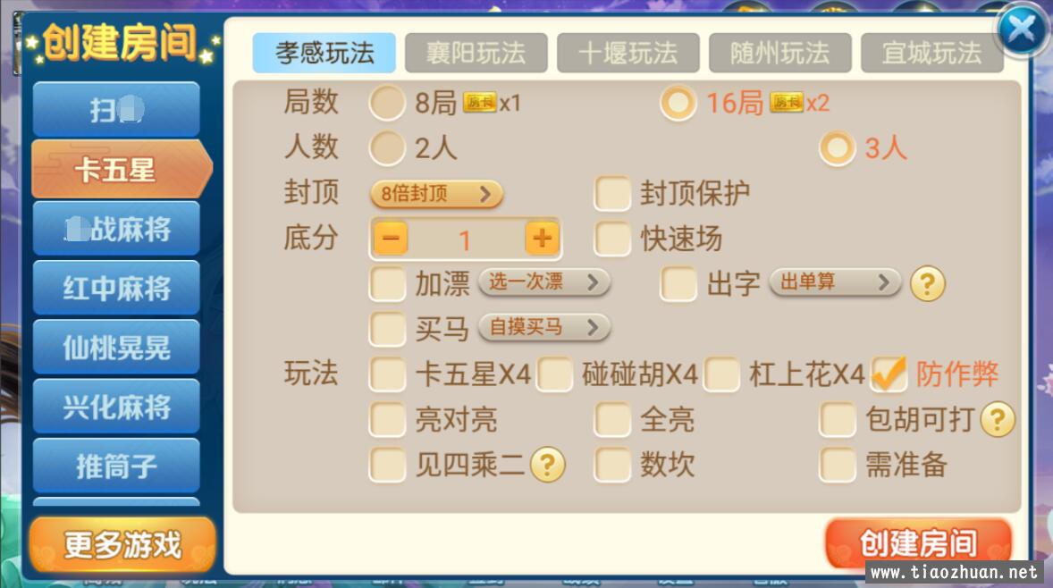 房卡联盟系列 奇迹潇湘馆爱玩组件打包带机器人插图7 房卡联盟系列 奇迹潇湘馆爱玩组件打包带机器人插图7