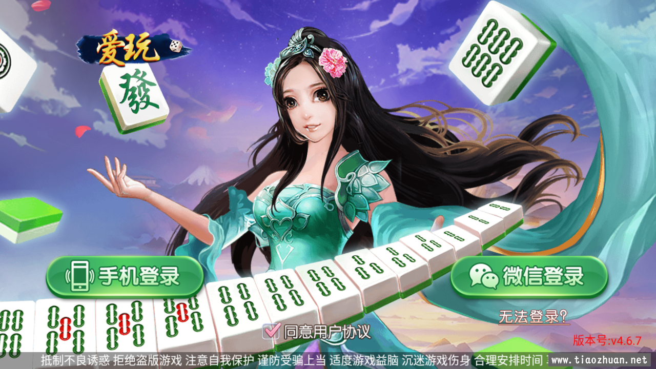 房卡联盟系列 奇迹潇湘馆爱玩组件打包带机器人插图9 房卡联盟系列 奇迹潇湘馆爱玩组件打包带机器人插图9