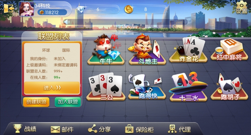 最新更新五游牌友联盟富湘棋牌房卡棋牌源码组件插图 最新更新五游牌友联盟富湘棋牌房卡棋牌源码组件插图