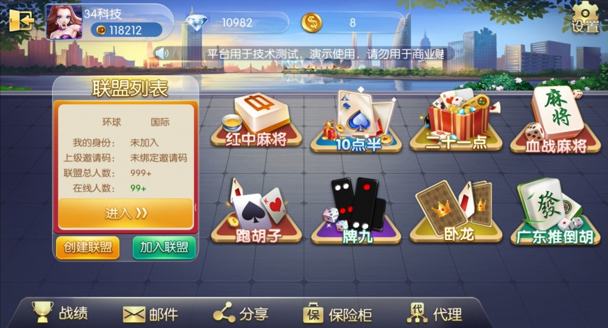 最新更新五游牌友联盟富湘棋牌房卡棋牌源码组件插图1 最新更新五游牌友联盟富湘棋牌房卡棋牌源码组件插图1