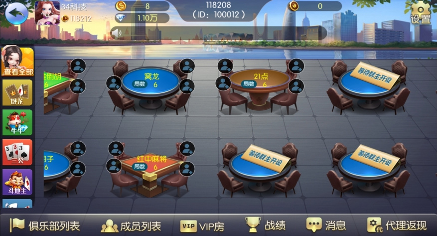 最新更新五游牌友联盟富湘棋牌房卡棋牌源码组件插图2 最新更新五游牌友联盟富湘棋牌房卡棋牌源码组件插图2