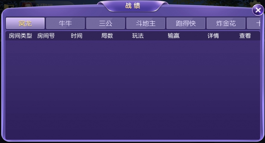 最新更新五游牌友联盟富湘棋牌房卡棋牌源码组件插图5 最新更新五游牌友联盟富湘棋牌房卡棋牌源码组件插图5