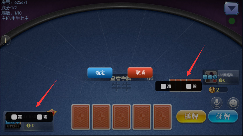 最新更新五游牌友联盟富湘棋牌房卡棋牌源码组件插图13 最新更新五游牌友联盟富湘棋牌房卡棋牌源码组件插图13
