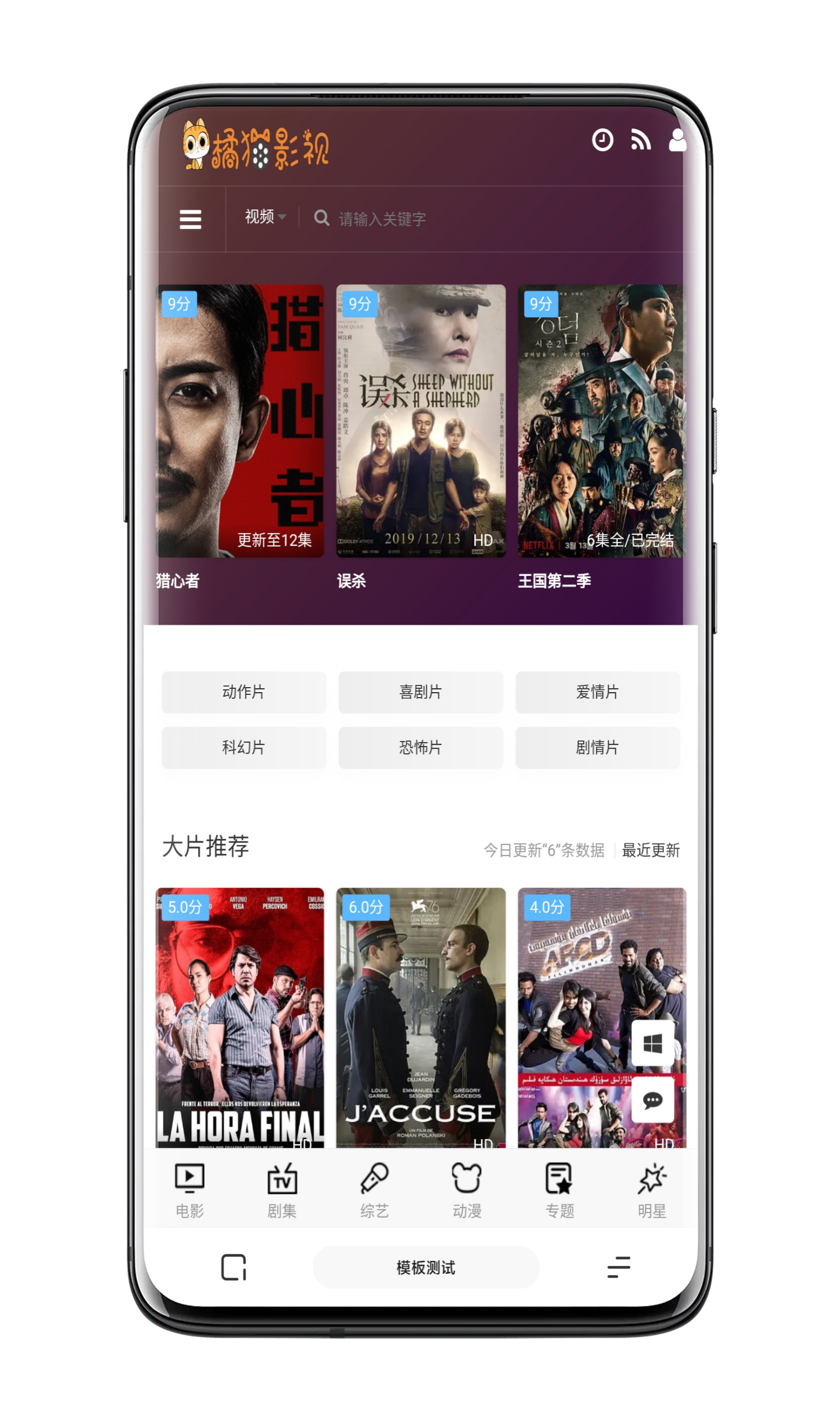 苹果CMSv10 首涂第二十二套模板(3.21更新)插图2 苹果CMSv10 首涂第二十二套模板(3.21更新)插图2