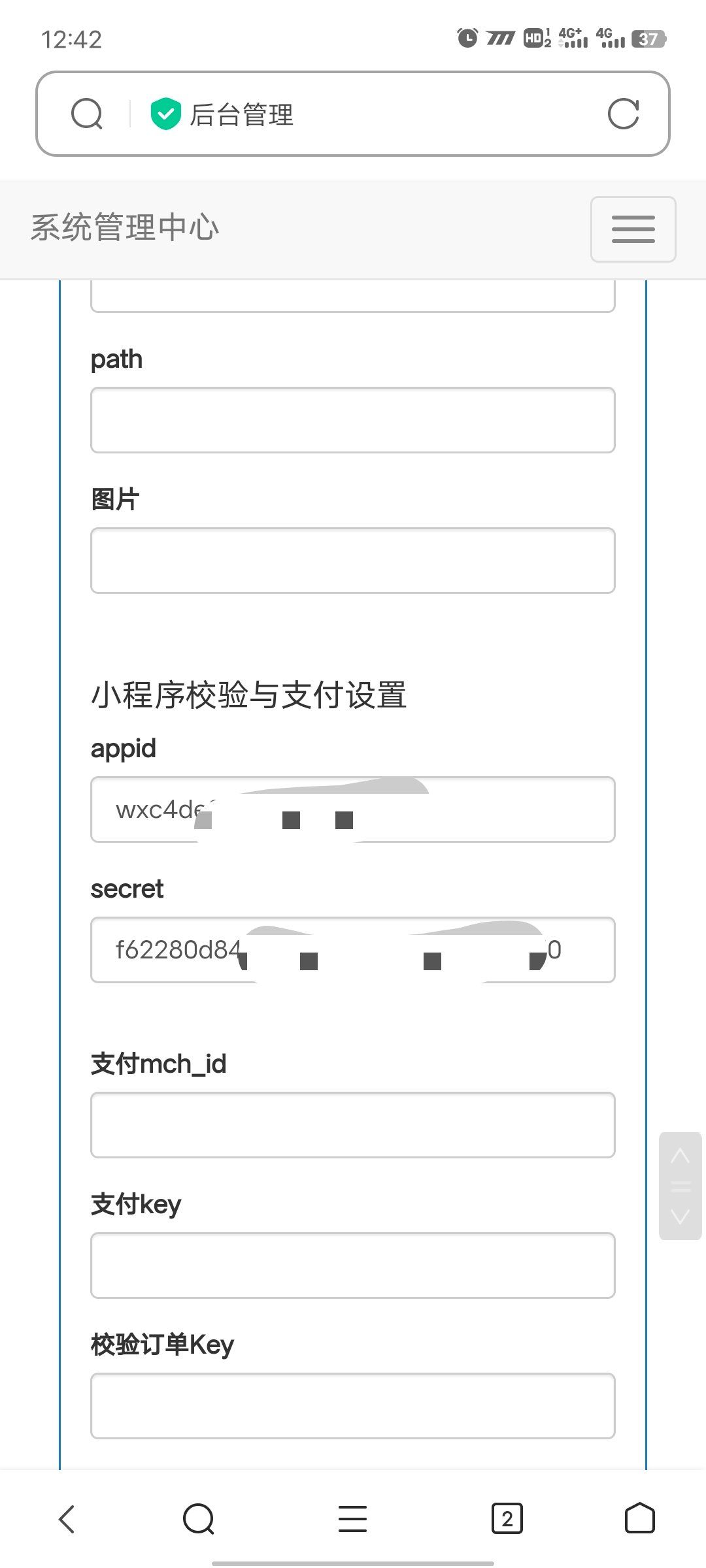 发卡小程序后端+前端+教程 安装简单 带流量主功能插图2 发卡小程序后端+前端+教程 安装简单 带流量主功能插图2