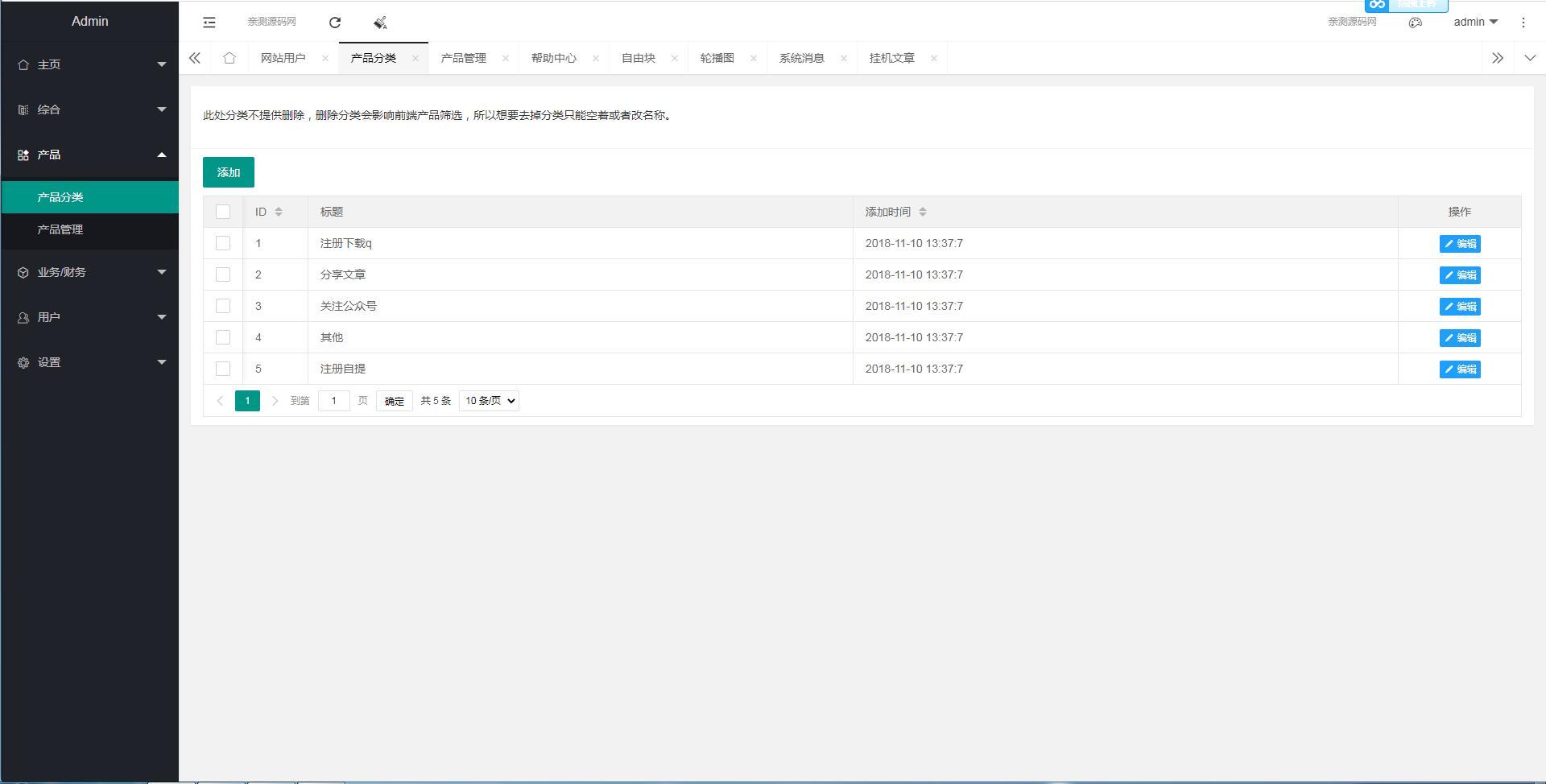 任务接单平台源码自动挂机阅读文章赚钱系统插图4 任务接单平台源码自动挂机阅读文章赚钱系统插图4