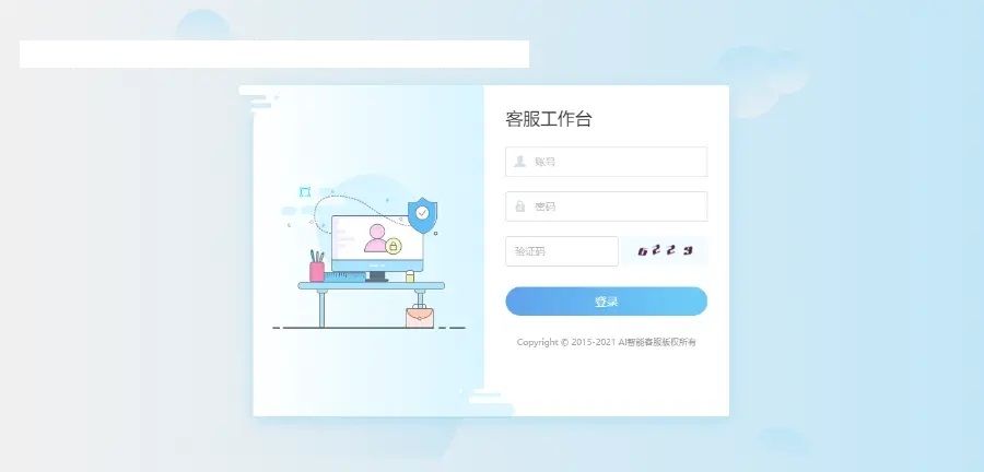多商户机器人 自助注册在线客服系统 im即时通讯聊天插图1 多商户机器人 自助注册在线客服系统 im即时通讯聊天插图1
