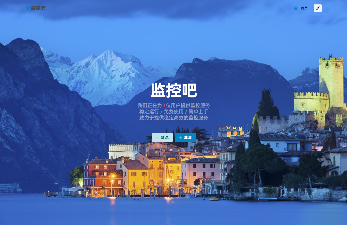2023最新网站云监控计划任务系统源码 定时访问网址监控+视频教程插图 2023最新网站云监控计划任务系统源码 定时访问网址监控+视频教程插图