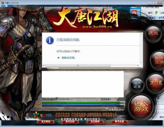 【大唐2】一键虚拟机版插图2 【大唐2】一键虚拟机版插图2