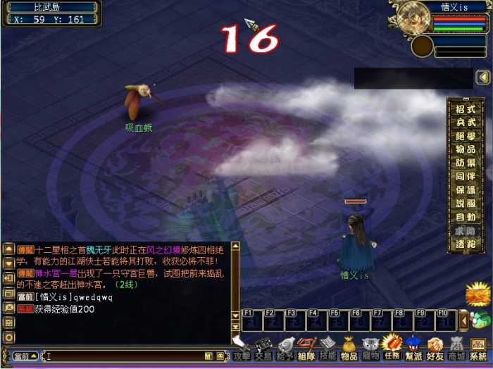 【梦幻古龙】比梦幻XY单机还好玩的梦幻古龙一键端+教程工具插图1 【梦幻古龙】比梦幻XY单机还好玩的梦幻古龙一键端+教程工具插图1