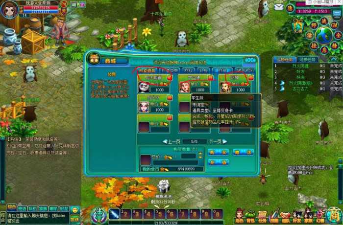 【搜神ol】页游单机一键端免虚拟机无限元宝金币插图1 【搜神ol】页游单机一键端免虚拟机无限元宝金币插图1