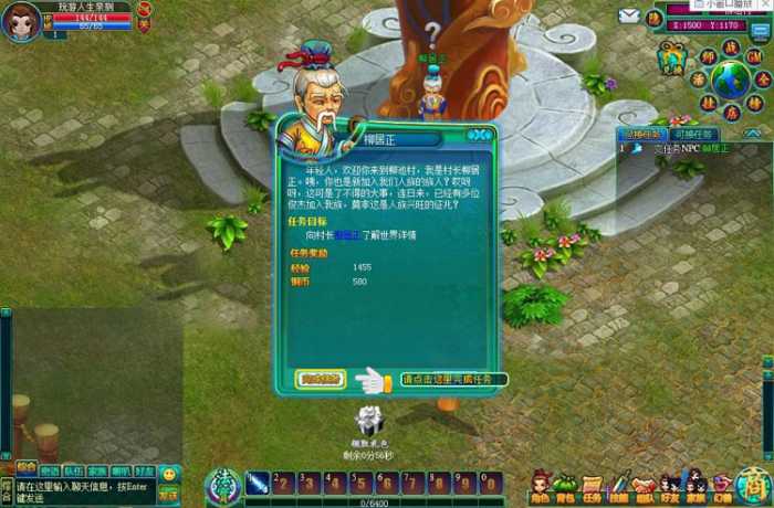 【搜神ol】页游单机一键端免虚拟机无限元宝金币插图 【搜神ol】页游单机一键端免虚拟机无限元宝金币插图