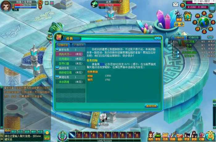 【搜神ol】页游单机一键端免虚拟机无限元宝金币插图2 【搜神ol】页游单机一键端免虚拟机无限元宝金币插图2