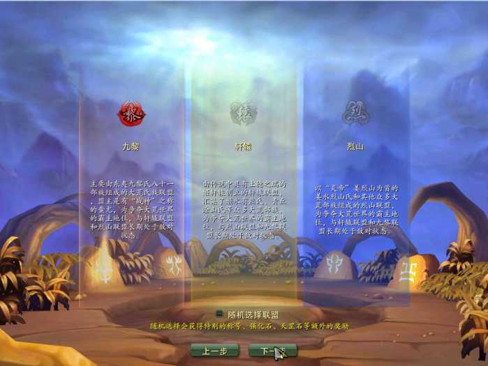 【魔霸OL】一款类魔兽的网单-魔霸魔霸单机版经典内容丰富玩法多插图 【魔霸OL】一款类魔兽的网单-魔霸魔霸单机版经典内容丰富玩法多插图