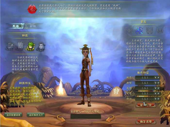 【魔霸OL】一款类魔兽的网单-魔霸魔霸单机版经典内容丰富玩法多插图2 【魔霸OL】一款类魔兽的网单-魔霸魔霸单机版经典内容丰富玩法多插图2