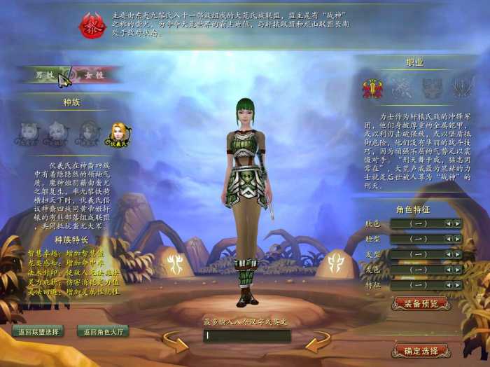 【魔霸OL】一款类魔兽的网单-魔霸魔霸单机版经典内容丰富玩法多插图1 【魔霸OL】一款类魔兽的网单-魔霸魔霸单机版经典内容丰富玩法多插图1