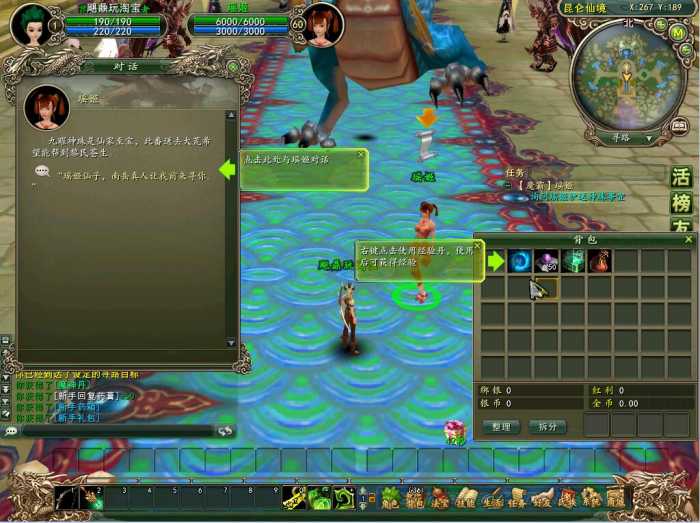 【魔霸OL】一款类魔兽的网单-魔霸魔霸单机版经典内容丰富玩法多插图3 【魔霸OL】一款类魔兽的网单-魔霸魔霸单机版经典内容丰富玩法多插图3