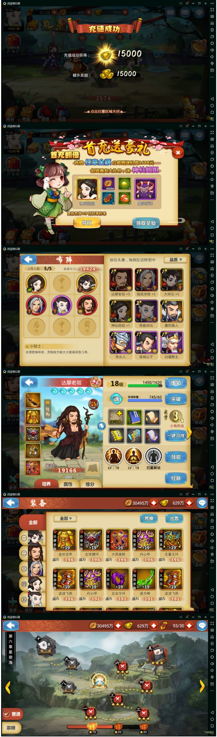 【江湖侠客令】天书版一键服务端+GM后台工具+邮件工具+外网教程插图1 【江湖侠客令】天书版一键服务端+GM后台工具+邮件工具+外网教程插图1