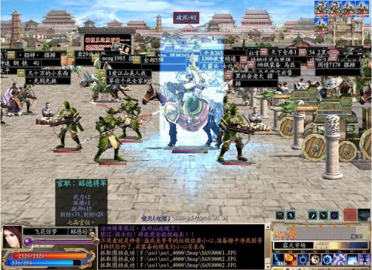 【三国群英传OL】网游单机版 三国群英传ol君令天下 耐玩仿官方bt神将一键送GM插图 【三国群英传OL】网游单机版 三国群英传ol君令天下 耐玩仿官方bt神将一键送GM插图