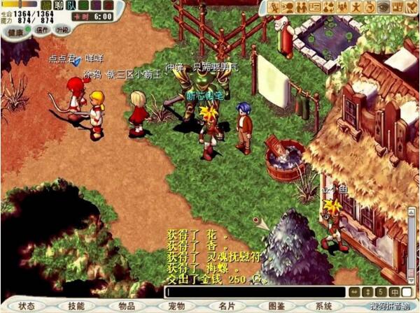 【魔力宝贝】网游单机版游戏源码 最新魔力宝贝单机版6.0一键端 真正win版GM刷道具宠物插图 【魔力宝贝】网游单机版游戏源码 最新魔力宝贝单机版6.0一键端 真正win版GM刷道具宠物插图