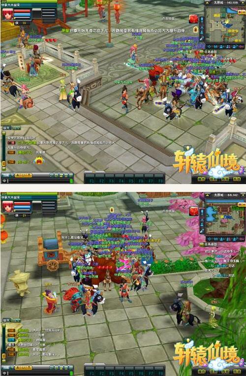 【轩辕仙境online】3D卡通风格回合制网游(浪漫Q唐)插图 【轩辕仙境online】3D卡通风格回合制网游(浪漫Q唐)插图