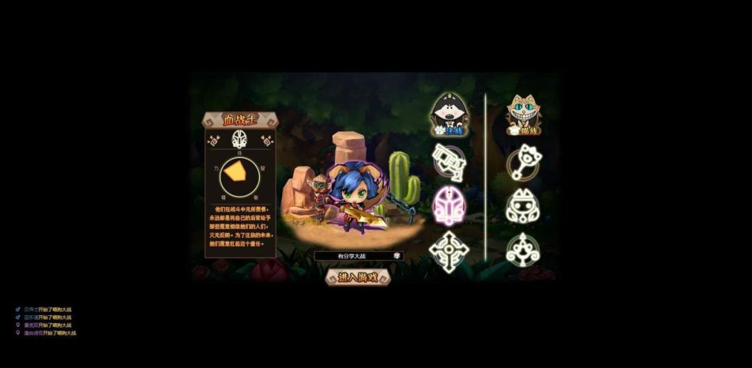 【猫狗大战】页游最新终结版一键端+GM工具附带外网教程插图 【猫狗大战】页游最新终结版一键端+GM工具附带外网教程插图