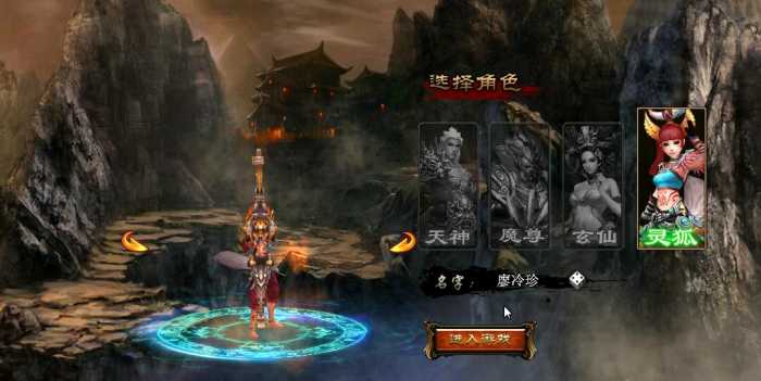【妖魔世界】单机稀有一键端秒进秒出版插图 【妖魔世界】单机稀有一键端秒进秒出版插图