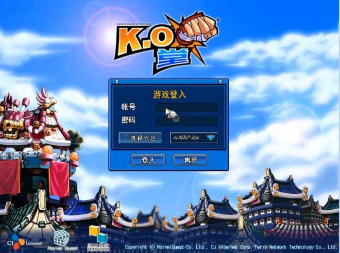 【ko堂】网游单机 一键安装低配可运行支持WIN7 WINXP插图 【ko堂】网游单机 一键安装低配可运行支持WIN7 WINXP插图