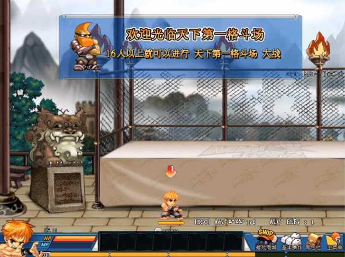 【ko堂】网游单机 一键安装低配可运行支持WIN7 WINXP插图3 【ko堂】网游单机 一键安装低配可运行支持WIN7 WINXP插图3